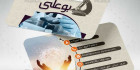 کارت ویزیت تبلیغاتی آزمایشگاه