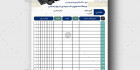فاکتور فروشگاه کامپیوتر