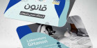 کارت ویزیت خام آزمایشگاه