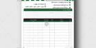 فاکتور دوربین مداربسته