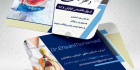 دانلود کارت ویزیت متخصص گوارش