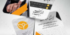 طرح کارت ویزیت بیمه پارسیان