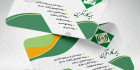 کارت ویزیت لایه باز بیمه کارآفرین