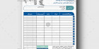 فاکتور لایه باز شیرآلات