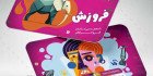 طرح کارت ویزیت آموزشگاه نقاشی