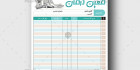 طرح لایه باز فاکتور تجهیزات پزشکی