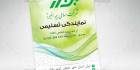 کارت ویزیت خدمات بیمه