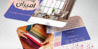 کارت ویزیت فروشگاه پرده دوزی