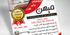 تراکت یراق آلات psd