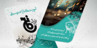 فایل PSD کارت ویزیت موسیقی