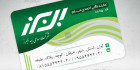فایل psd کارت ویزیت بیمه