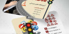 کارت ویزیت آموزش رانندگی