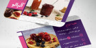 فایل کارت ویزیت ترشی و مربا