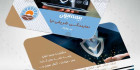 کارت ویزیت شرکت بیمه