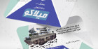 کارت ویزیت سنگ نما