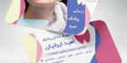 کارت ویزیت لایه باز دندانپزشکی