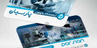 کارت ویزیت آزمایشگاه لایه باز