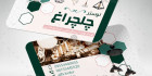 کارت ویزیت لوستر و آینه
