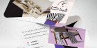 فایل psd کارت ویزیت مبلمان