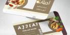 فایل کارت ویزیت آجیل و خشکبار