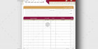 فاکتور لایه باز کابینت سازی