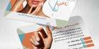 کارت ویزیت مانیکور و پدیکور