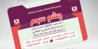 کارت ویزیت نصب دزدگیر اماکن