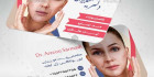 کارت ویزیت کلینیک زیبایی