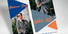 تراکت رنگی کیف فروشی