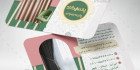 کارت ویزیت پرده دوزی