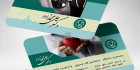 کارت ویزیت کلینیک قلب و عروق