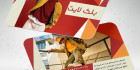 کارت ویزیت پوشاک مردانه