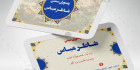 طرح کارت ویزیت رستوران سنتی