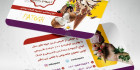 دانلود کارت ویزیت آبمیوه و بستنی