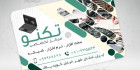 طرح کارت ویزیت خدمات کامپیوتری