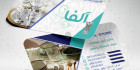 کارت ویزیت فروشگاه چینی و بلور