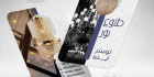 دانلود کارت ویزیت لوستر فروشی