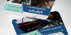 کارت ویزیت کارواش