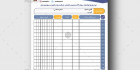 فاکتور ابزار آلات psd