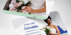 فایل کارت ویزیت مزون عروس