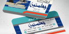 فایل کارت ویزیت بنگاه مسکن