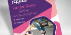 تراکت خام کیف و کفش