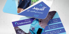 کارت ویزیت لباس فروشی