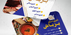 کارت ویزیت دیزی سرا