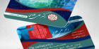 کارت ویزیت psd پزشک مغز