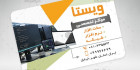 کارت ویزیت تعمیرات کامپیوتری