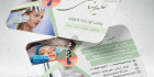 کارت ویزیت دکتر دندانپزشکی