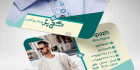 کارت ویزیت فروشگاه لباس