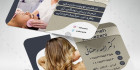 کارت ویزیت کلینیک لیزر و زیبایی