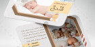 کارت ویزیت فروشگاه سیسمونی
